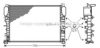 AVA QUALITY COOLING MS2342 Radiator, engine cooling